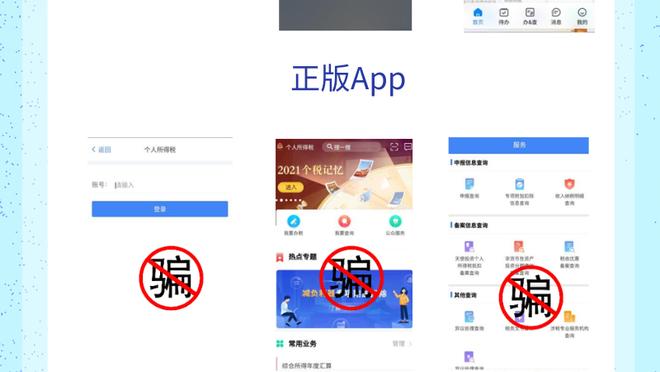 江南手机app下载安装到手机截图4